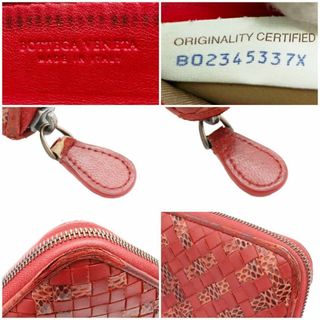 Bottega Veneta - ⭐️良品⭐️ボッテガヴェネタ イントレチャート 長