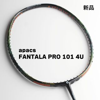 ヨネックス(YONEX)のapacs FANTALA PRO 101 4U 新品 ファンタラプロ101(バドミントン)