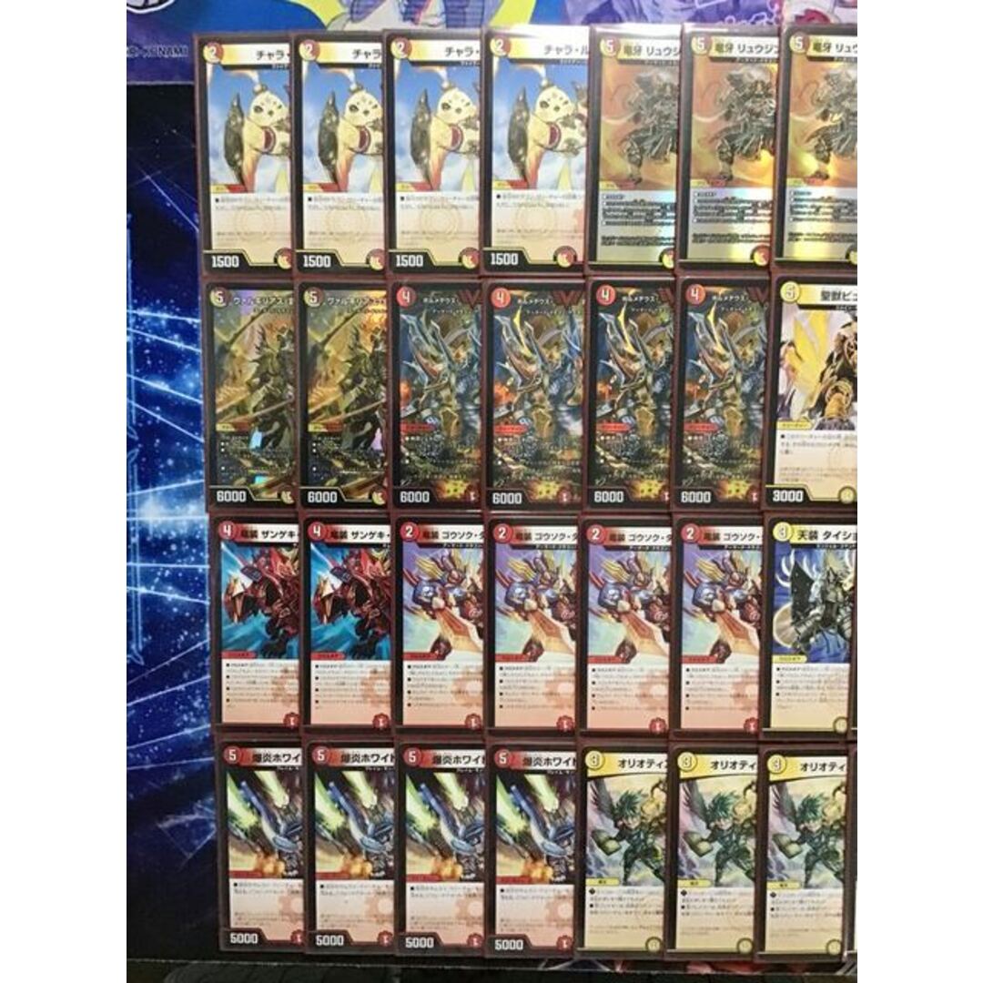 デュエマ 本格構築 【赤白サムライ】 デッキ&二重スリーブ リュウジン