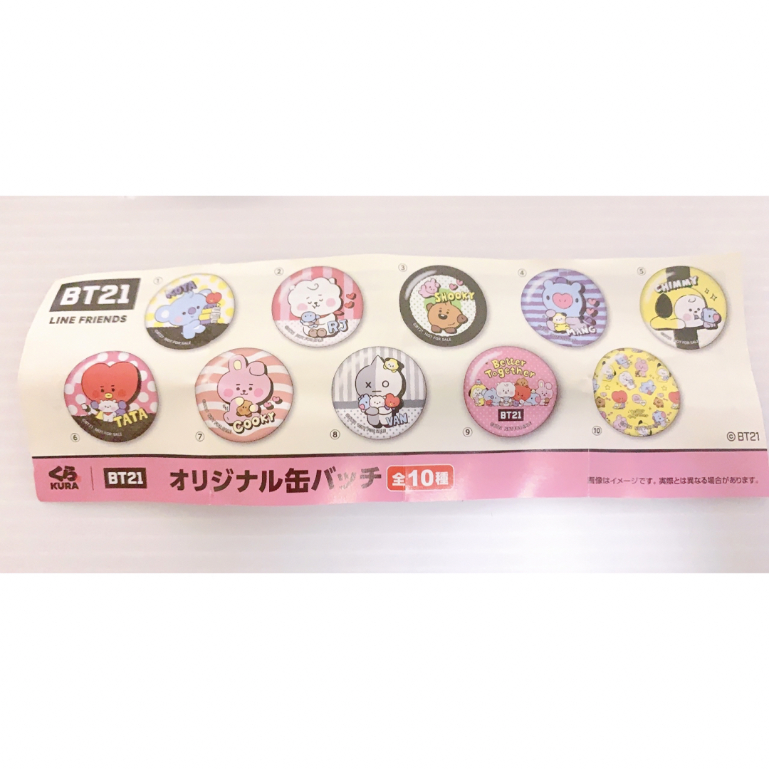 BT21(ビーティーイシビル)のBTS くら寿司　缶バッジ　ラバーマスコット　BT21 エンタメ/ホビーのタレントグッズ(アイドルグッズ)の商品写真