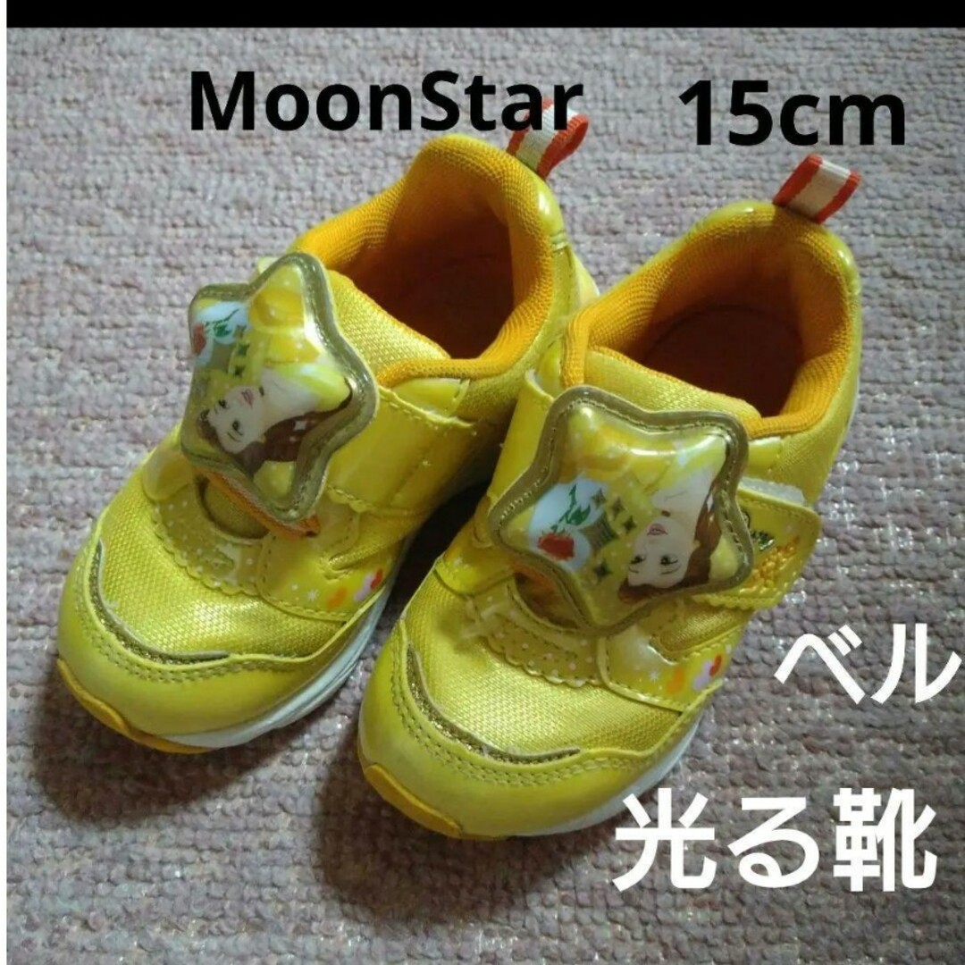 MOONSTAR (ムーンスター)のMoonStar　光る靴　ベル　15cm キッズ/ベビー/マタニティのキッズ靴/シューズ(15cm~)(スニーカー)の商品写真