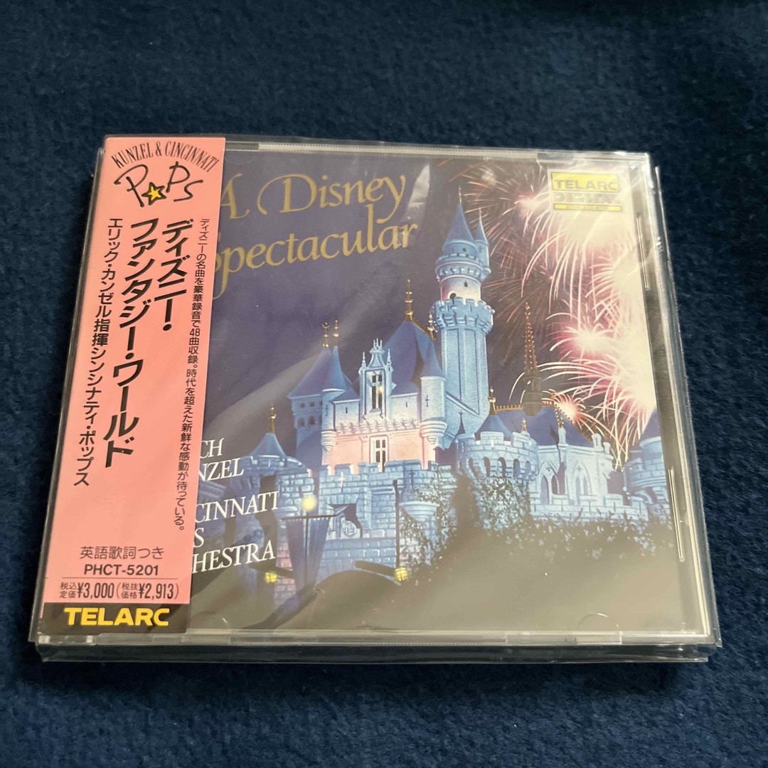 Disney(ディズニー)のディズニーファンタジーワールド エンタメ/ホビーのCD(ワールドミュージック)の商品写真