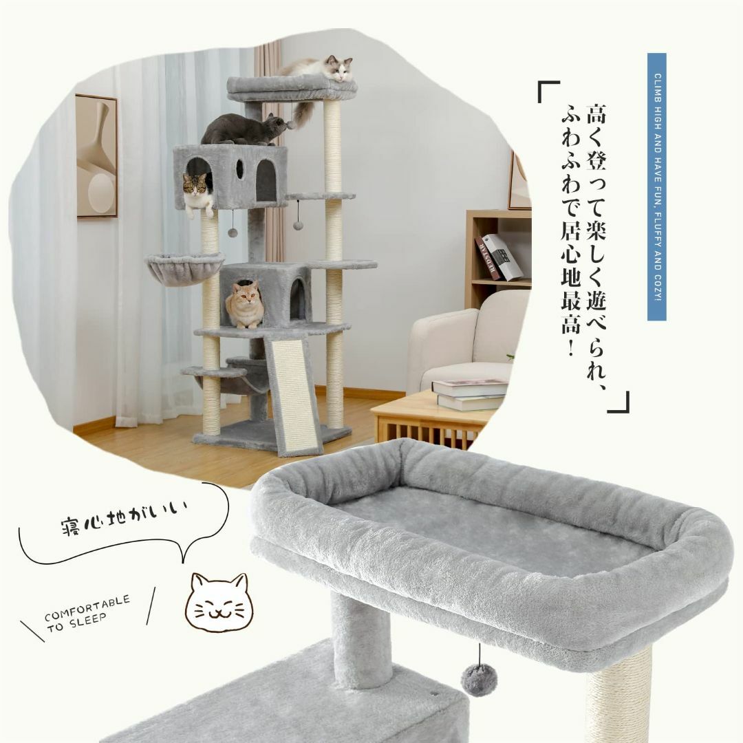 【色: 本体 グレー】PETEPELA(ぺテぺラ) キャットタワー 大型猫用 多