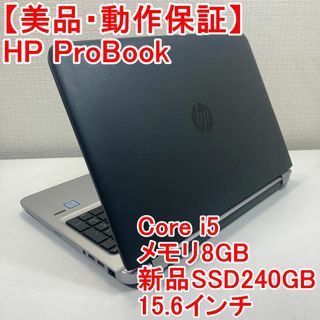 HP - HP ProBook ノートパソコン Windows11 (M40)の通販 by りんご