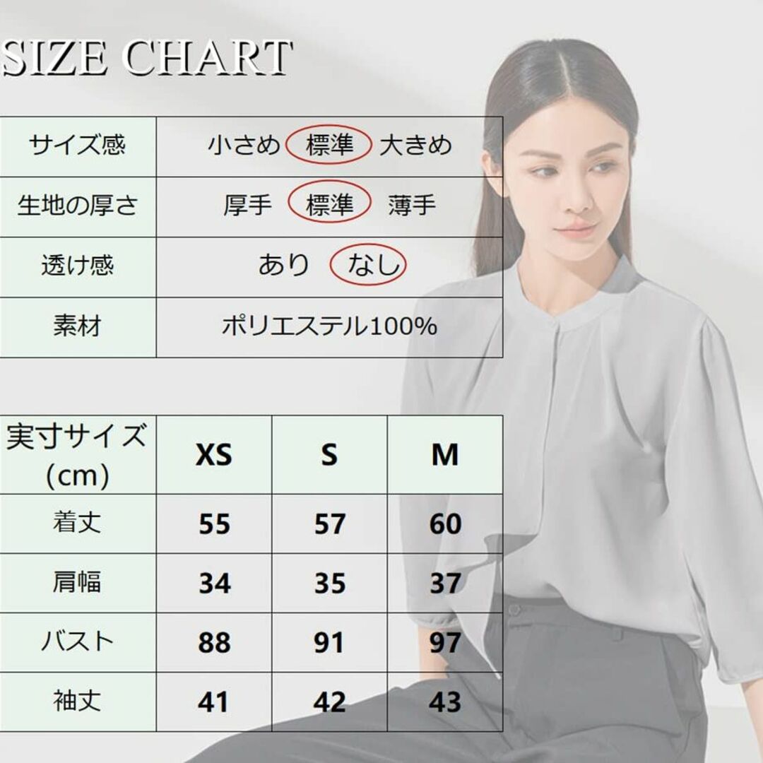 [SPRING SEAON] ブラウス 七分袖 レディース きれいめ カットソー 4