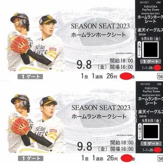 福岡ソフトバンクvs楽天★9月8日★ホームランホークシート最前列(野球)