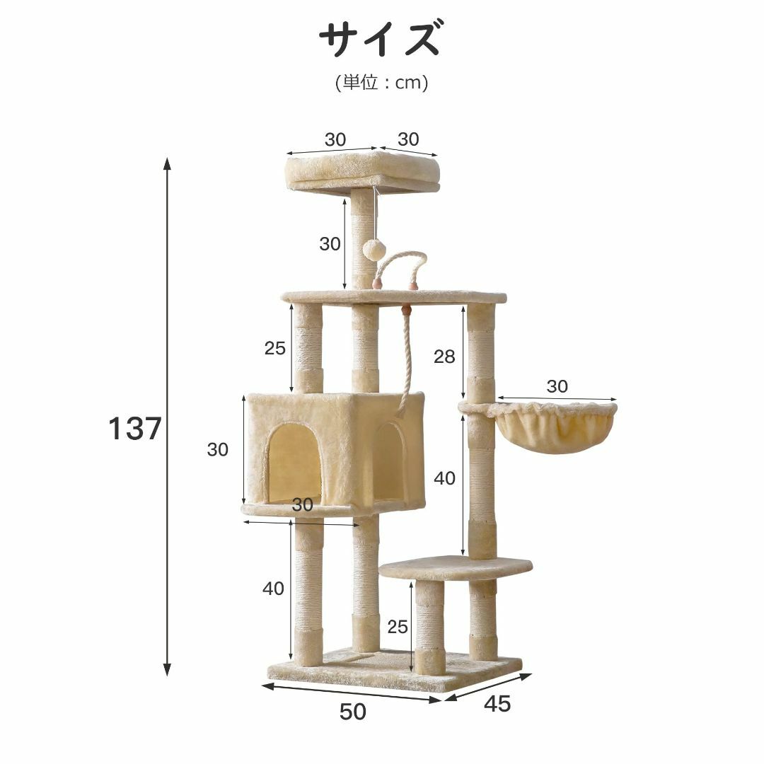 【色: ベージュ】Mwpo キャットタワー 安定感 コンパクト 巨大猫ハウス か 6