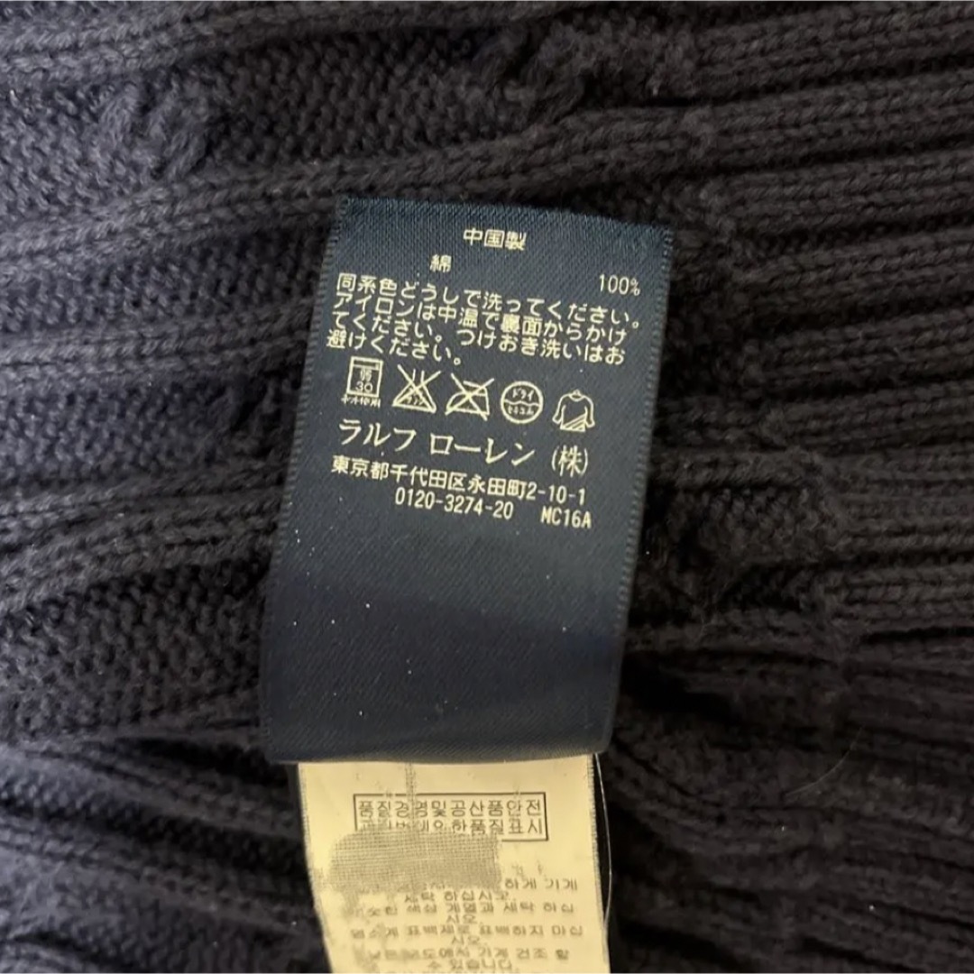 ラルフローレン ケーブルニット ネイビー パーカー