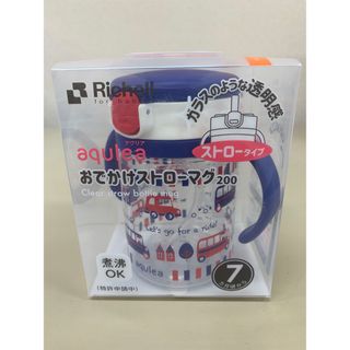 【セット】ブレンダー/おでかけストローマグ 200 ネイビーブルー(マグカップ)