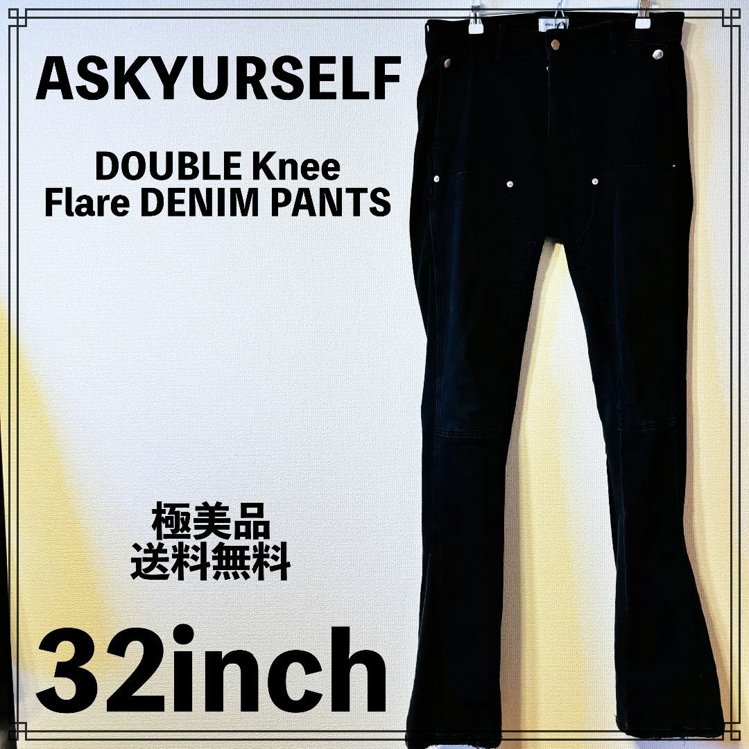 ASKYURSELF Double Knee Flare DENIM Pants