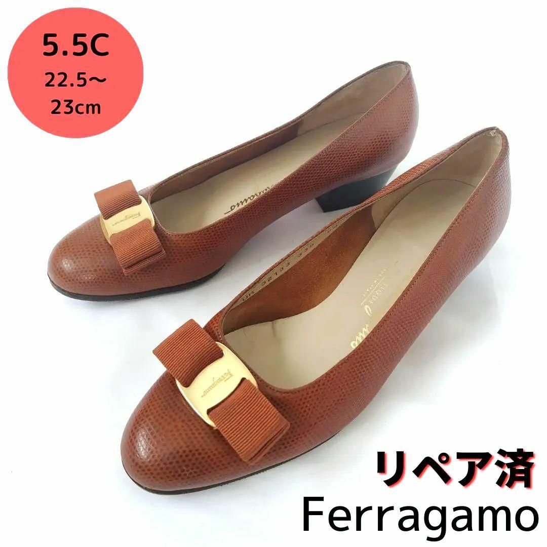 サルヴァトーレ・フェラガモ【Ferragamo】ヴァラ パンプス 茶