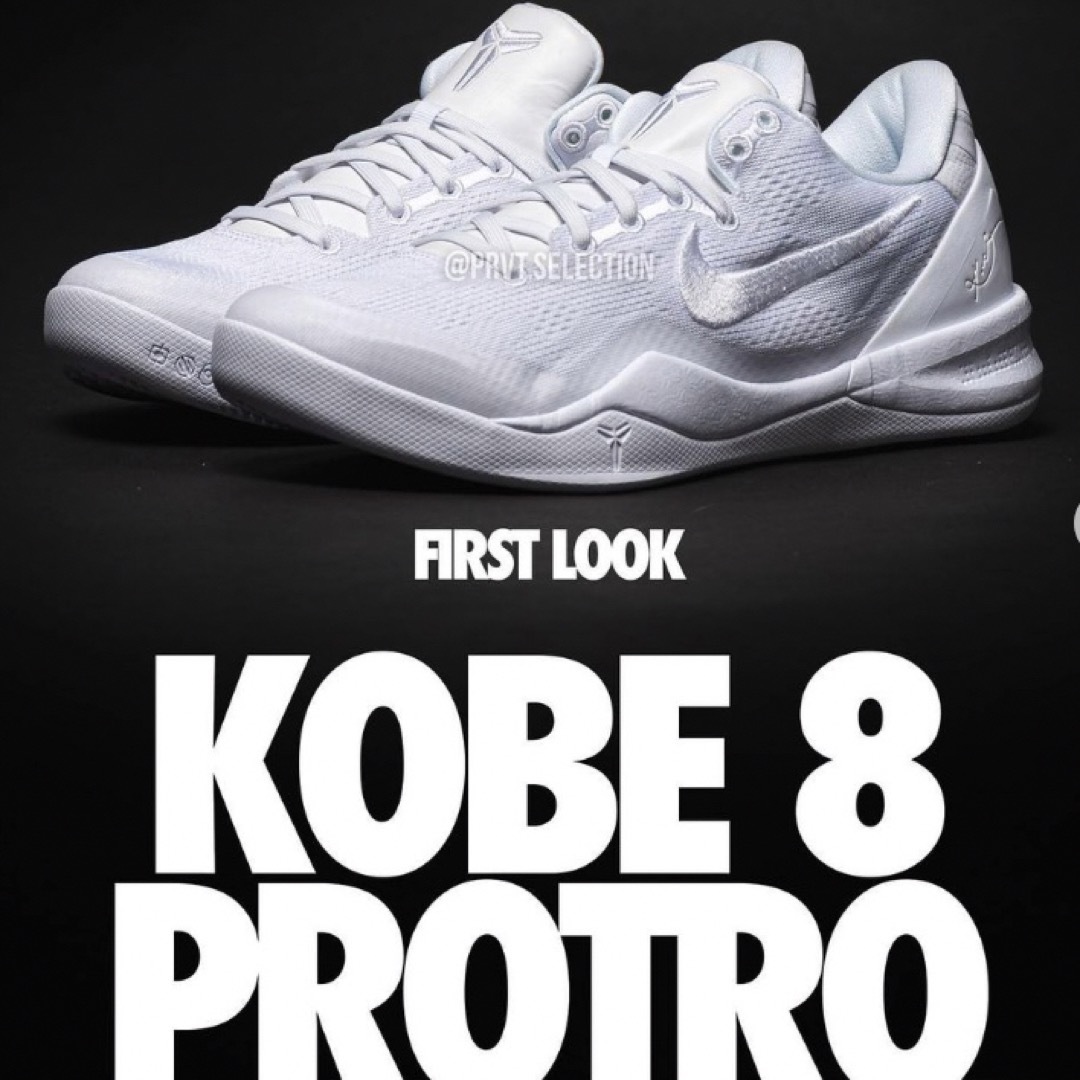 NIKE - Nike Kobe 8 Protro