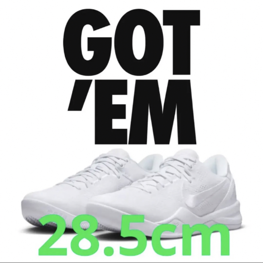 Nike Kobe 8 Protro Halo 28.5cm コービー8-