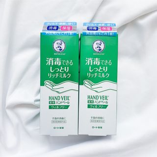 ロートセイヤク(ロート製薬)の薬用ハンドベール 手指消毒用 保湿 ウィルフリーリッチミルク 70g(ハンドクリーム)