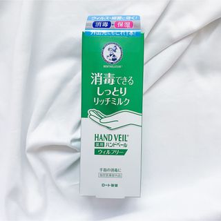 ロートセイヤク(ロート製薬)の薬用ハンドベール 手指消毒用 保湿 ウィルフリーリッチミルク 70g(ハンドクリーム)