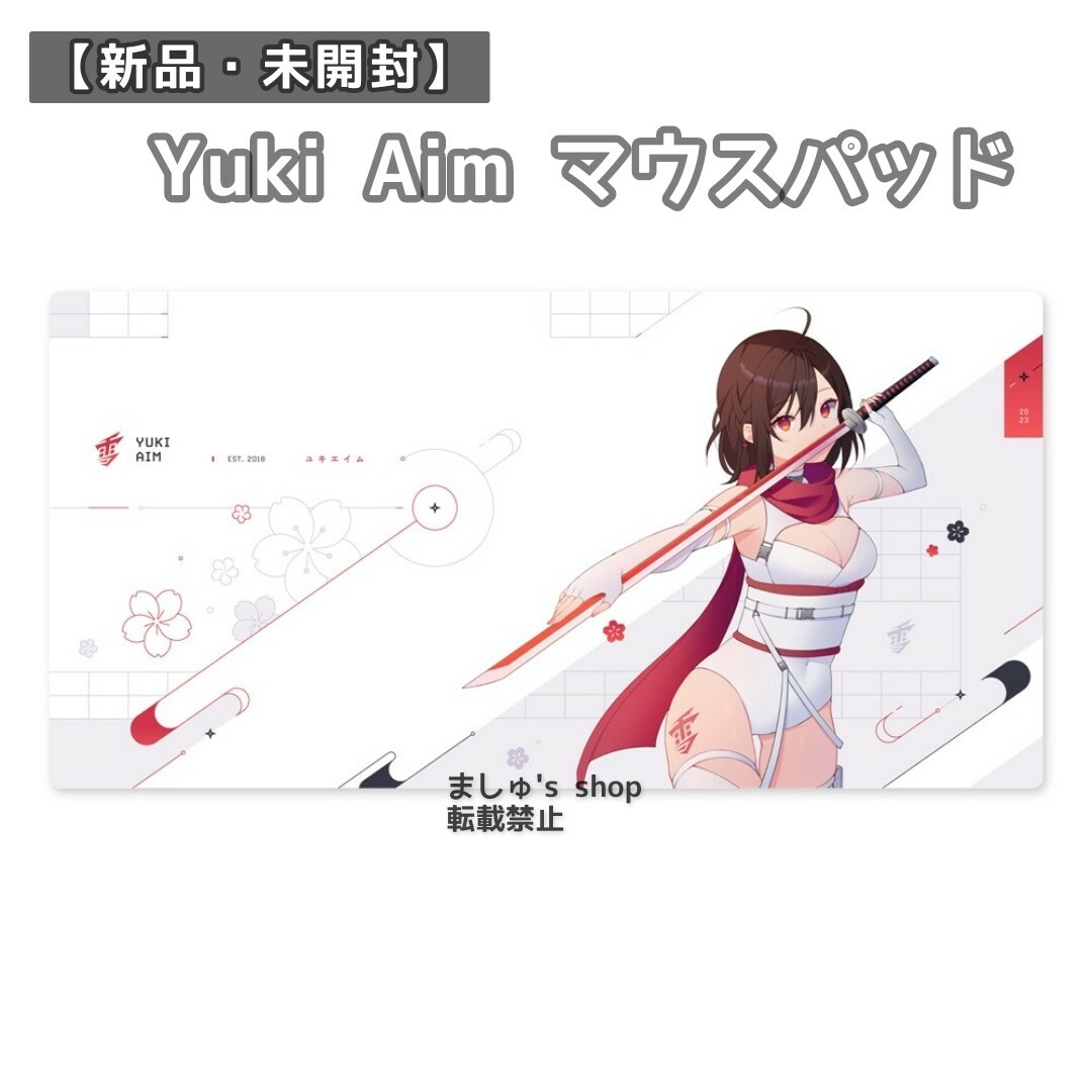 Yuki Aim × Gamesense Radar マウスパッド ホワイト