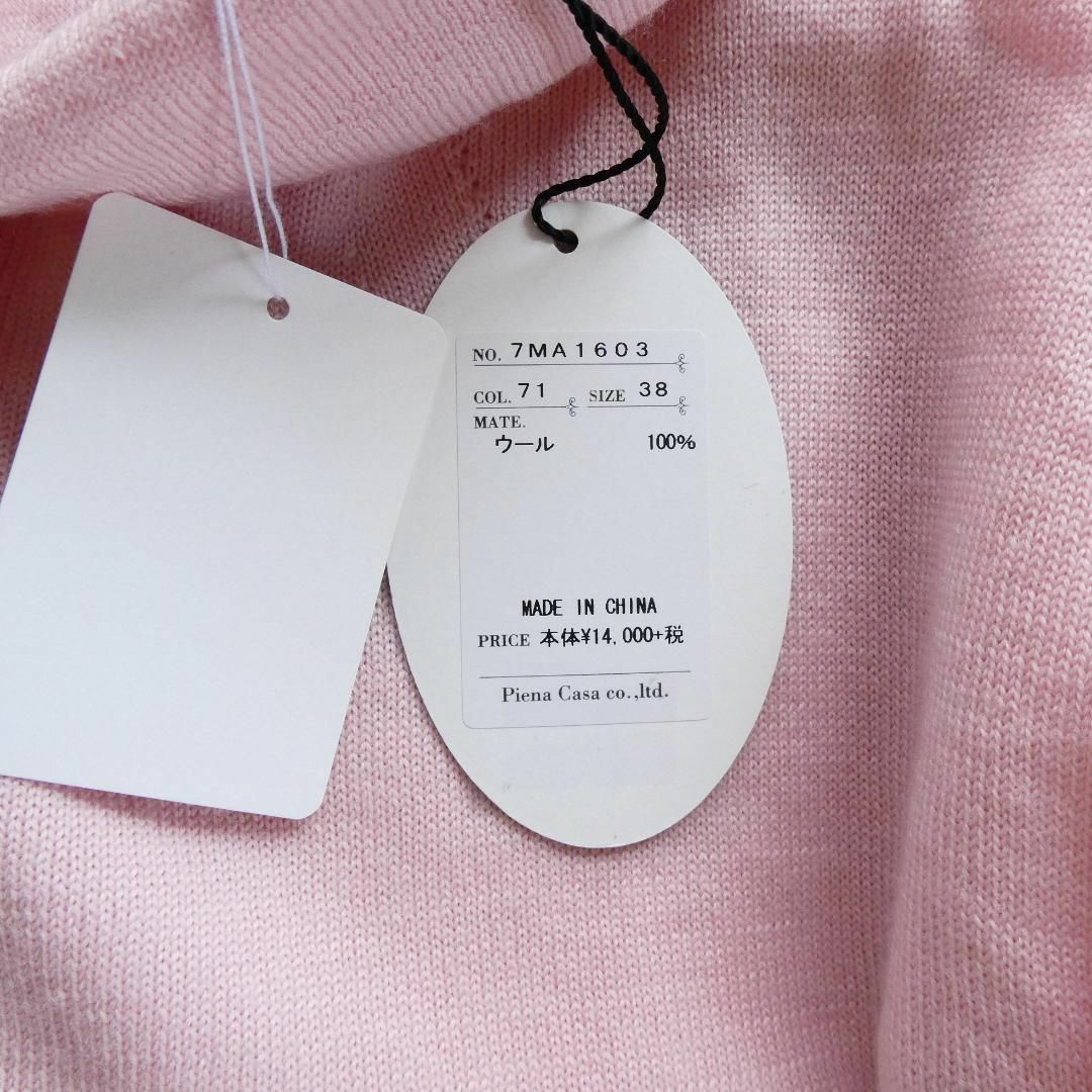 新品 未使用 LOANA ロアナ タートルネック 長袖 薄手 セーター ピンク