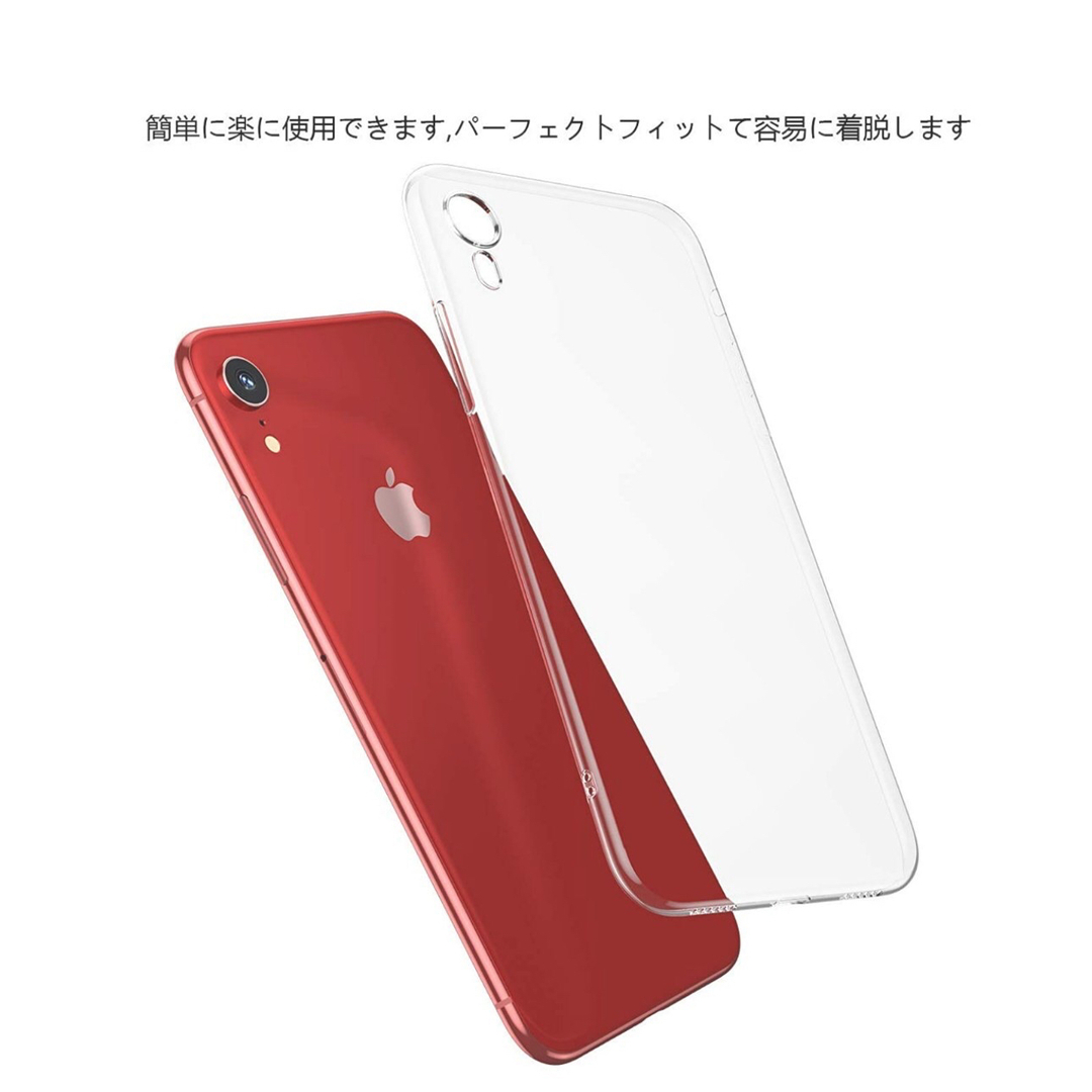 iPhone xr TPUケース 新品未使用 送料無料 スマホ/家電/カメラのスマホアクセサリー(iPhoneケース)の商品写真