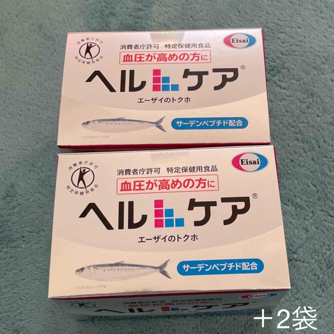 Eisai(エーザイ)のヘルケア　エーザイ　30袋×2＋2袋 食品/飲料/酒の健康食品(その他)の商品写真