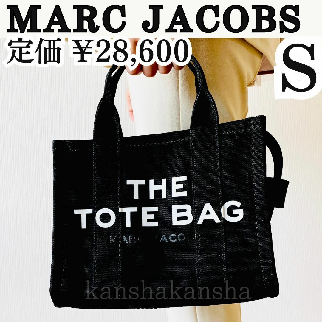 MARC JACOBS⭐︎ハンドバック⭐︎お値下げ