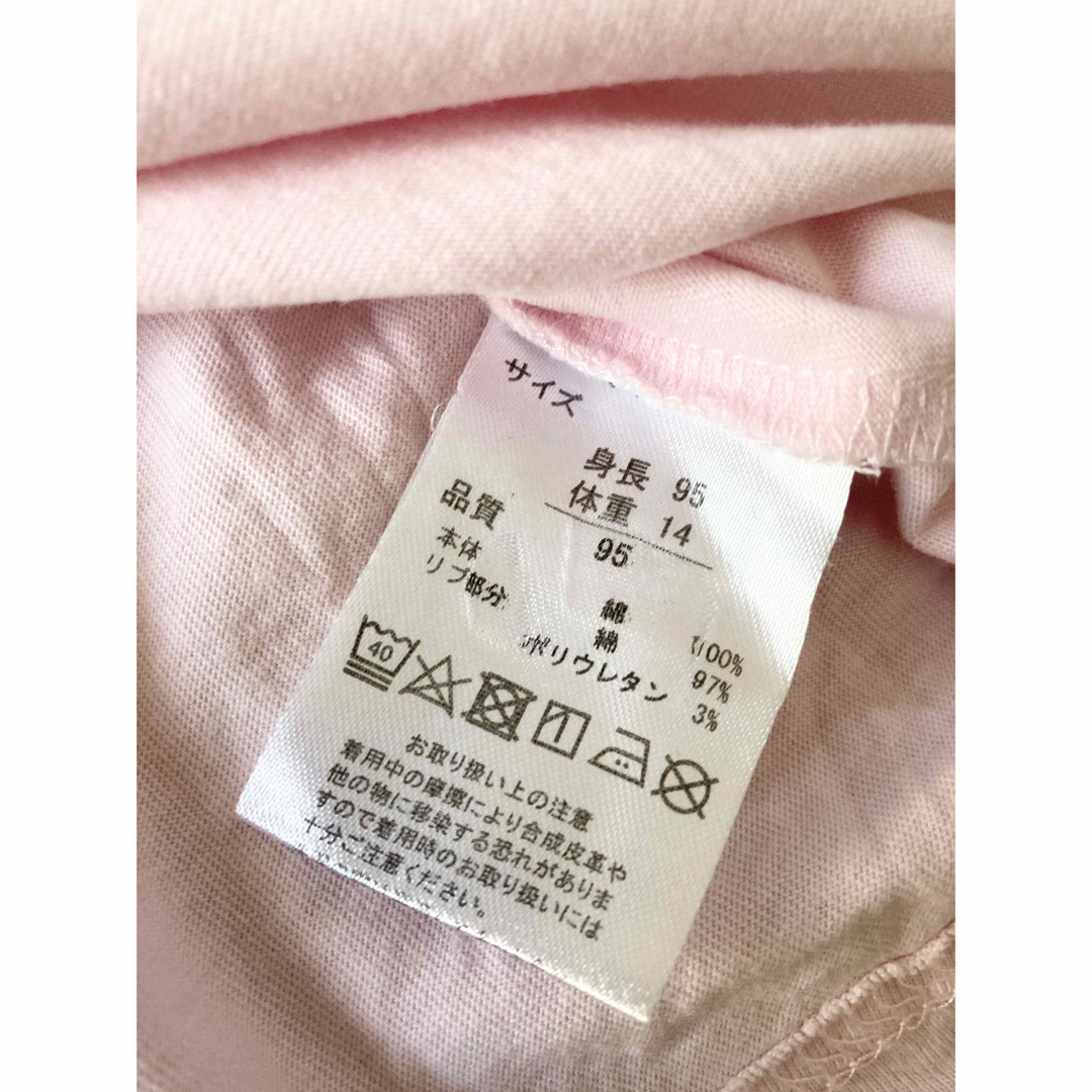 しまむら(シマムラ)の95 半袖　トップス　2枚セット　女の子　 キッズ/ベビー/マタニティのキッズ服女の子用(90cm~)(Tシャツ/カットソー)の商品写真