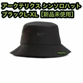 正規品 新品 アークテリクス シンソロハット 黒 L/XL 正規品 新品 アークテリクス シンソロハット 黒 L/XL