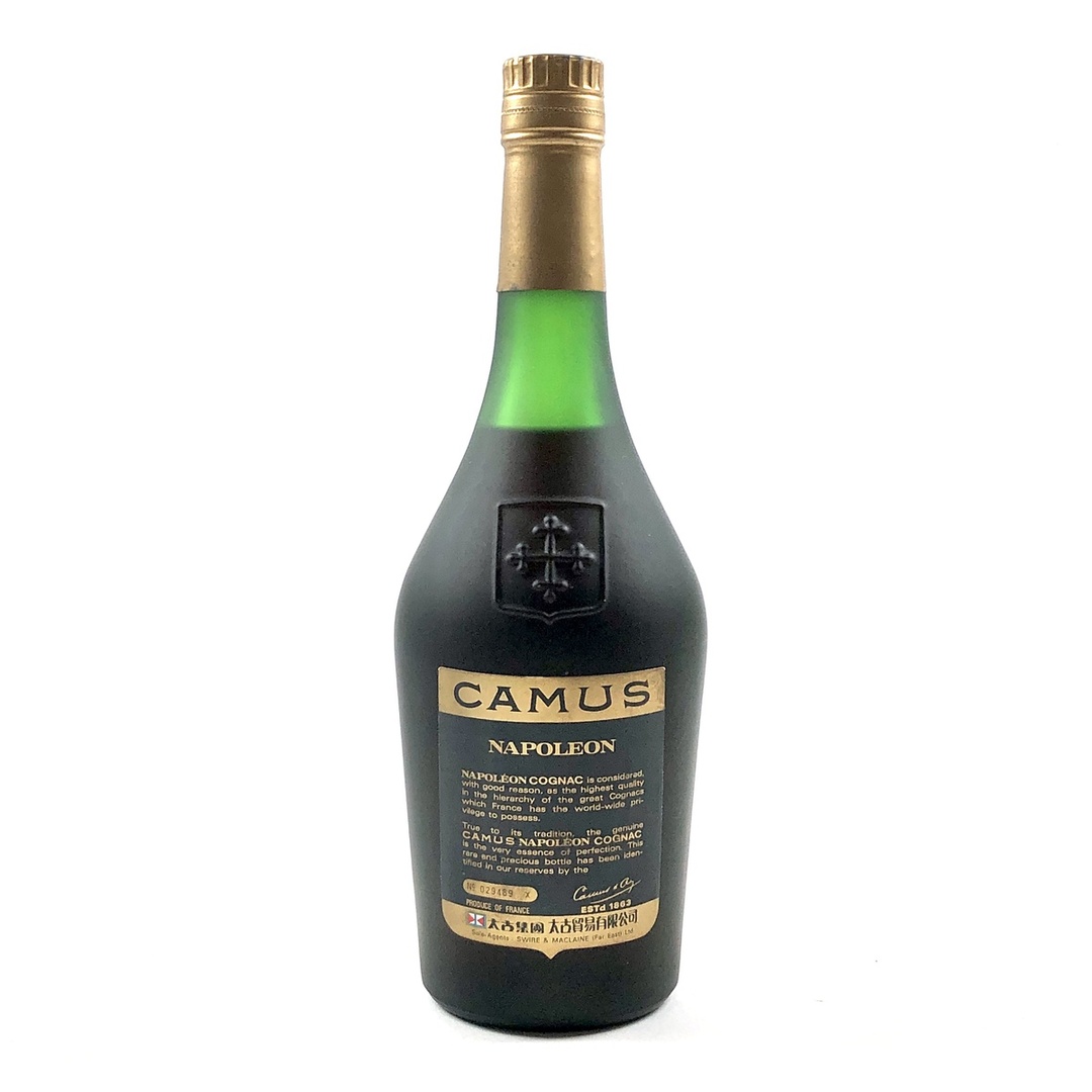 4本 REMY MARTIN CAMUS コニャック - www.sorbillomenu.com