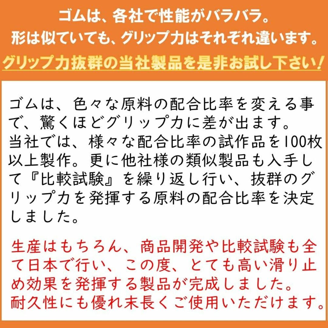 色: ブラック】ニッコー NIKKO すべり止めシート 超強力 ズレ防止 ソフ