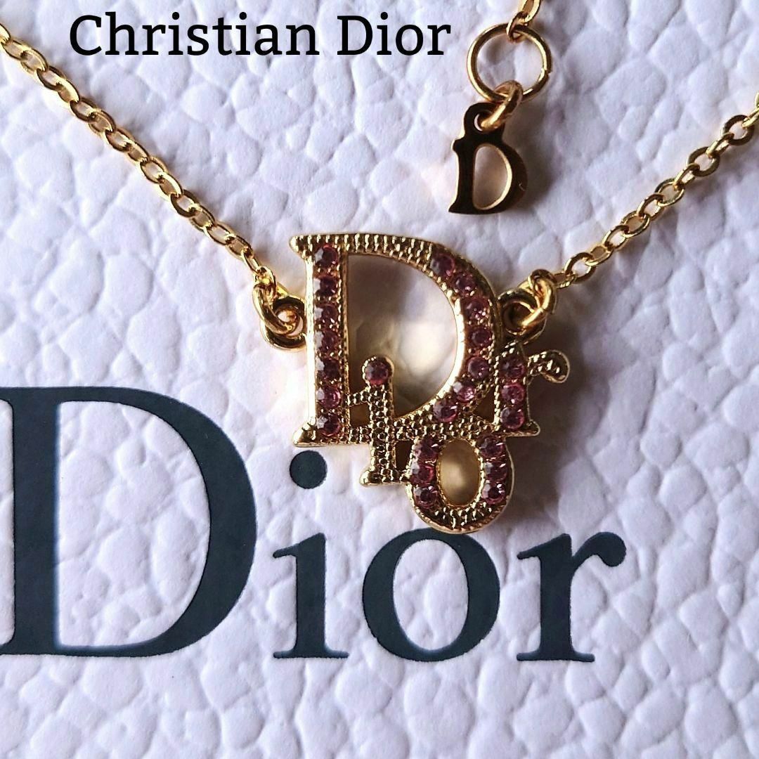 美品　Dior クリスチャンディオール　ゴールド　ネックレス　ロゴ　ストーン