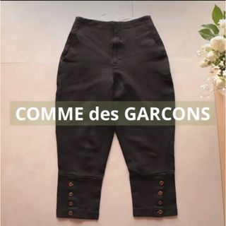 コムデギャルソン(COMME des GARCONS)のコムデギャルソン コムコム 裾ボタン切り替え ハイウエストスラックス(スラックス)