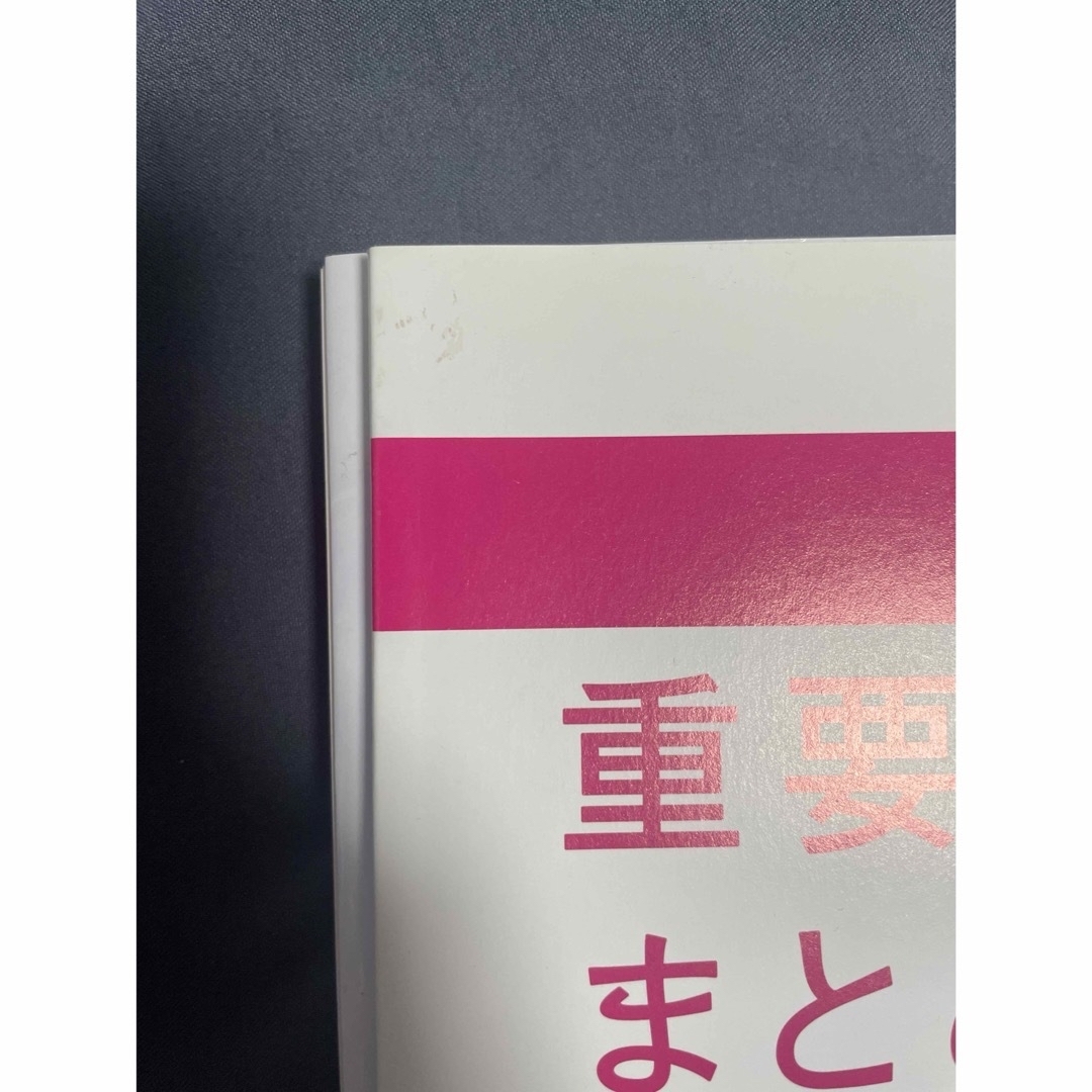 韓国語 トレーニング エンタメ/ホビーの本(語学/参考書)の商品写真