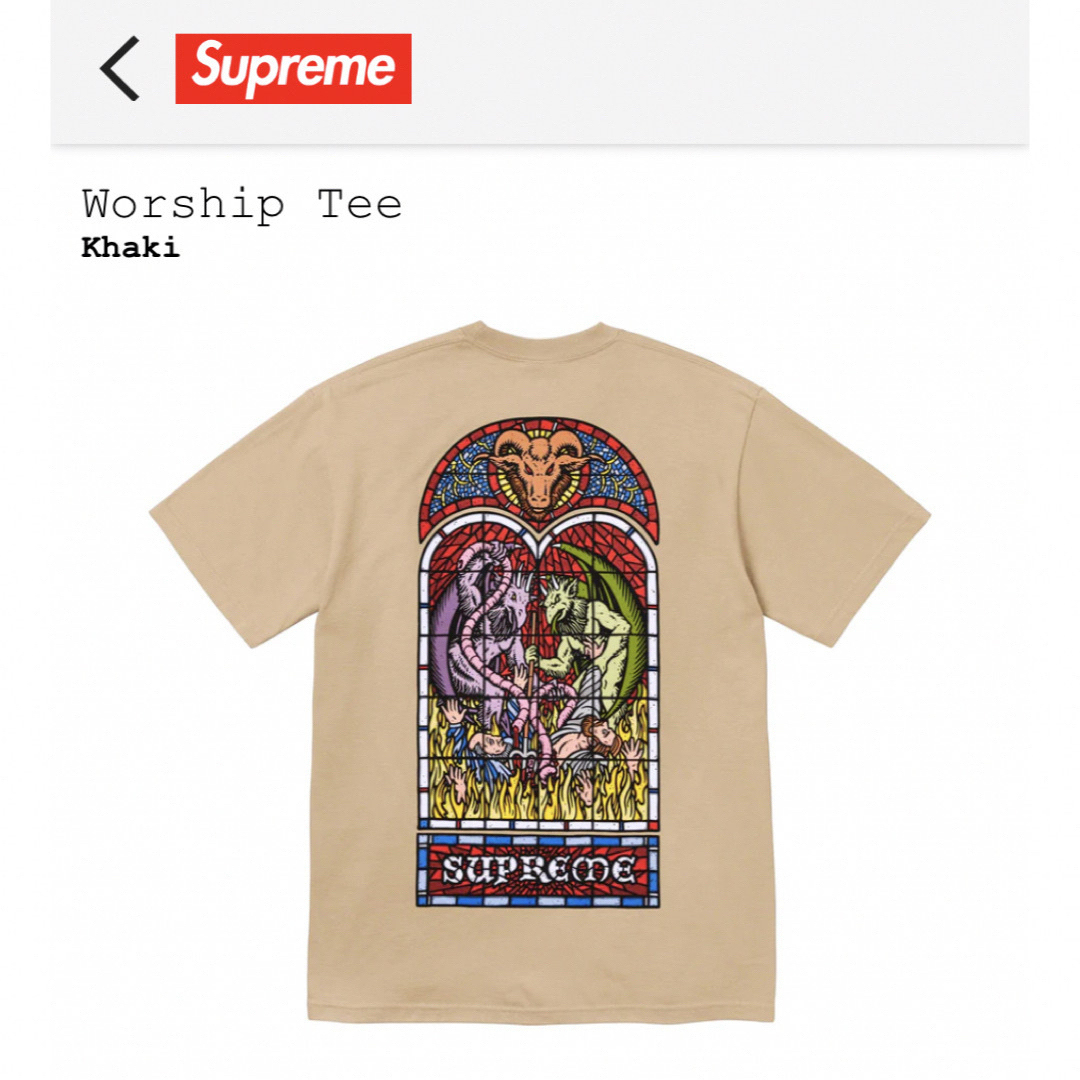 23FW Supreme Worship Tee Khaki / Large | フリマアプリ ラクマ