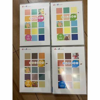 ヤマハ(ヤマハ)のヤマハ　おんがくなかよしコース　CD＆DVD(ミュージック)