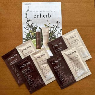 サントリー(サントリー)のサントリーウエルネス　enherb シャンプーコンディショナー　サンプル4セット(シャンプー/コンディショナーセット)