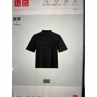 ユニクロ(UNIQLO)のUNIQLO theoryモックネックT 新品3枚セット(Tシャツ(半袖/袖なし))