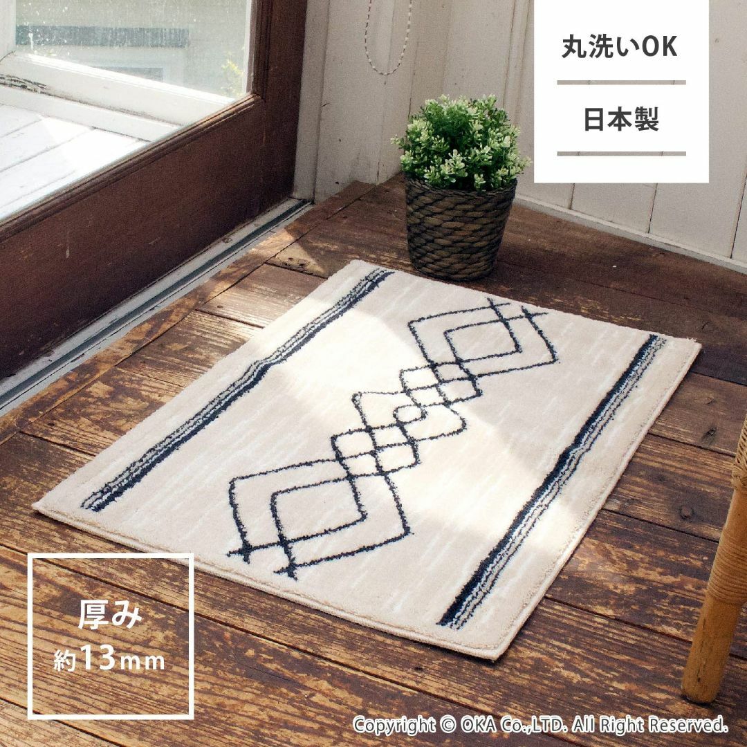 オカOKA 玄関マット ベージュ 約50cm×80cm Thinkaシンカ ヴァ 4