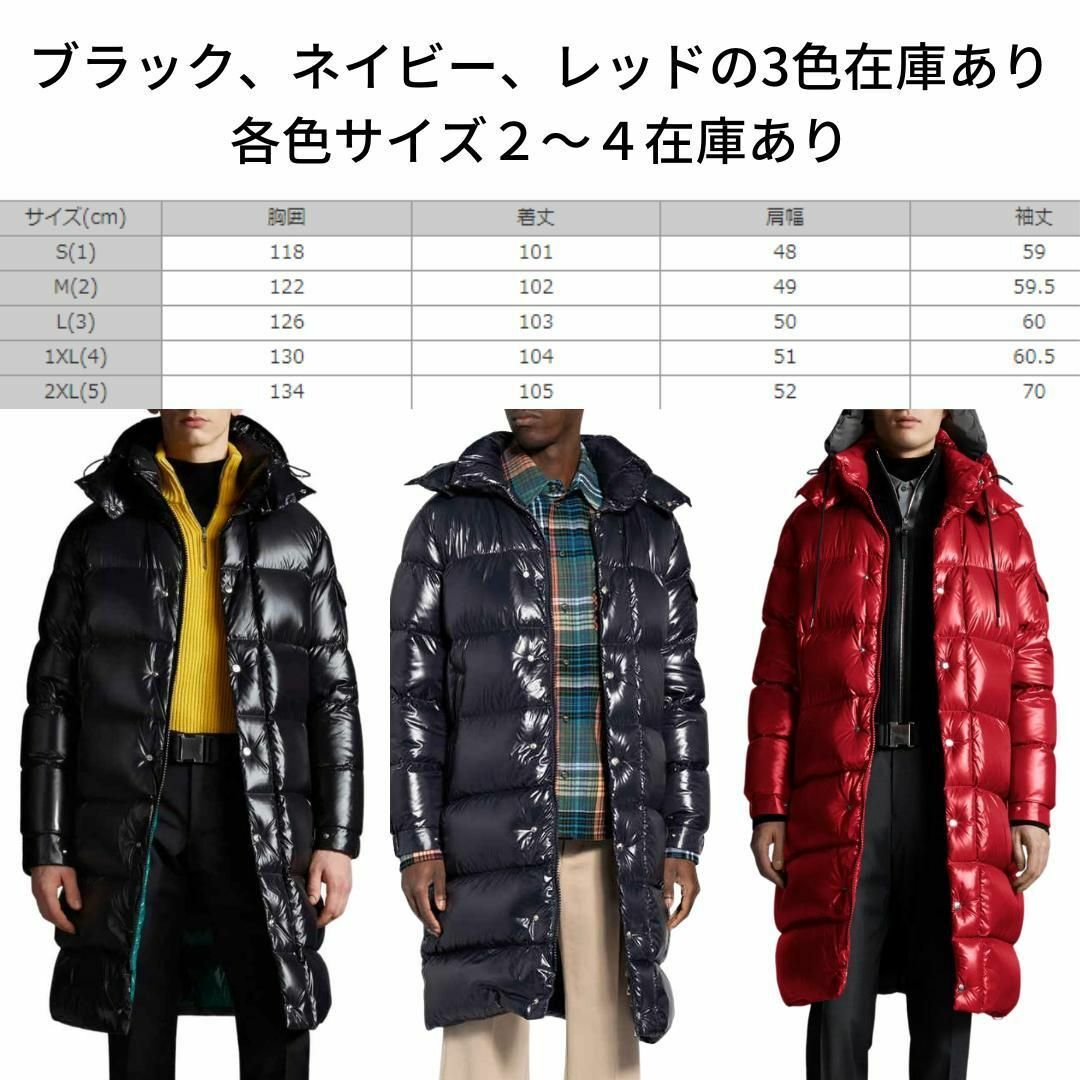 MONCLER モンクレール 切替ダウンニット 130サイズ 国内正規品