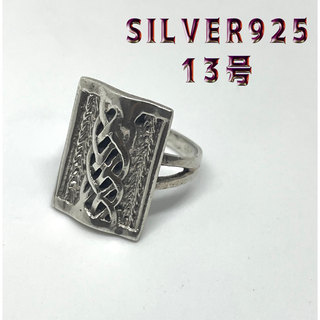 シルバー925リング　銀指輪　silver925 ピンキー印台柄ありYQ53ch(リング(指輪))