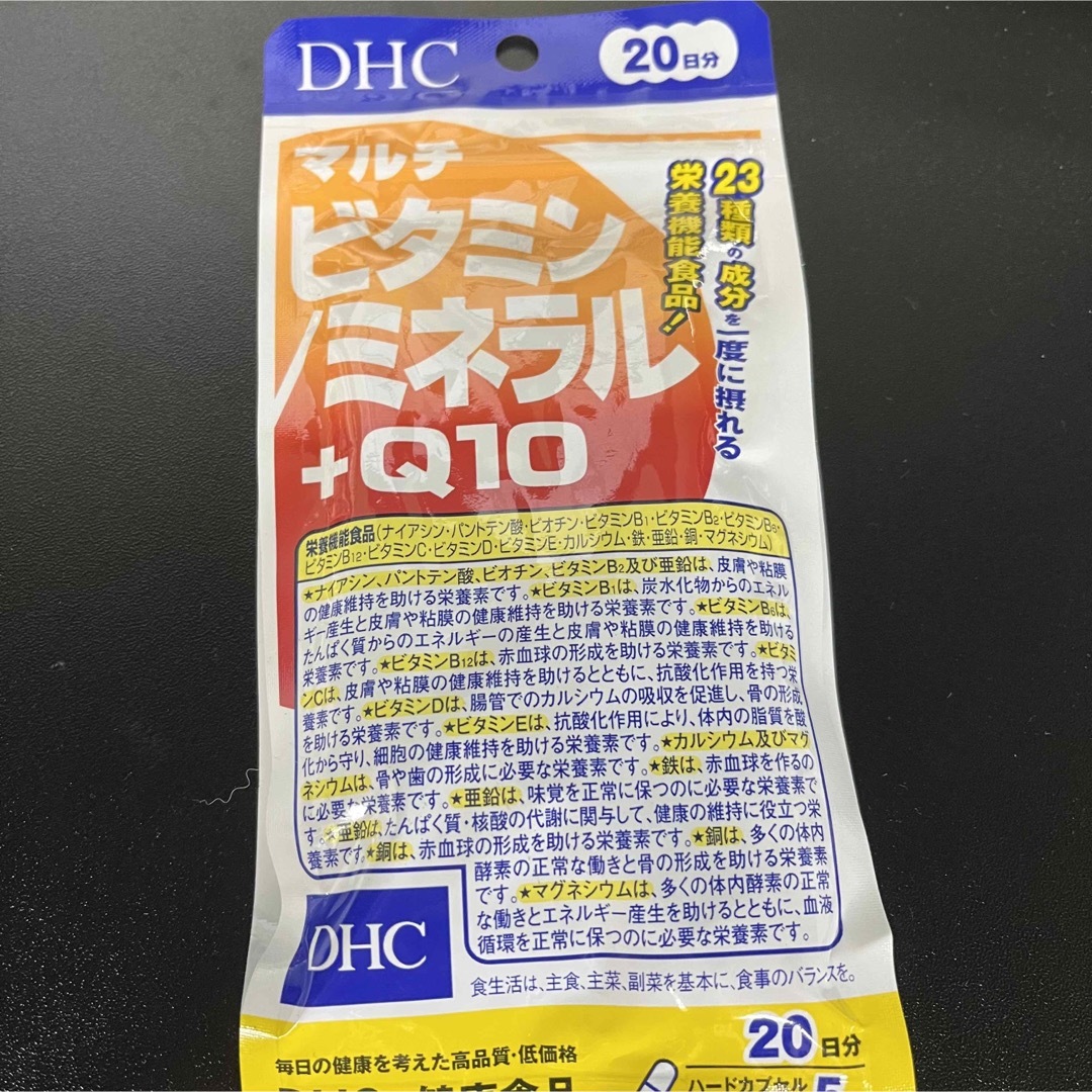 DHC(ディーエイチシー)のDHC マルチビタミン/ミネラル+Q10 100粒　3袋 食品/飲料/酒の健康食品(ビタミン)の商品写真