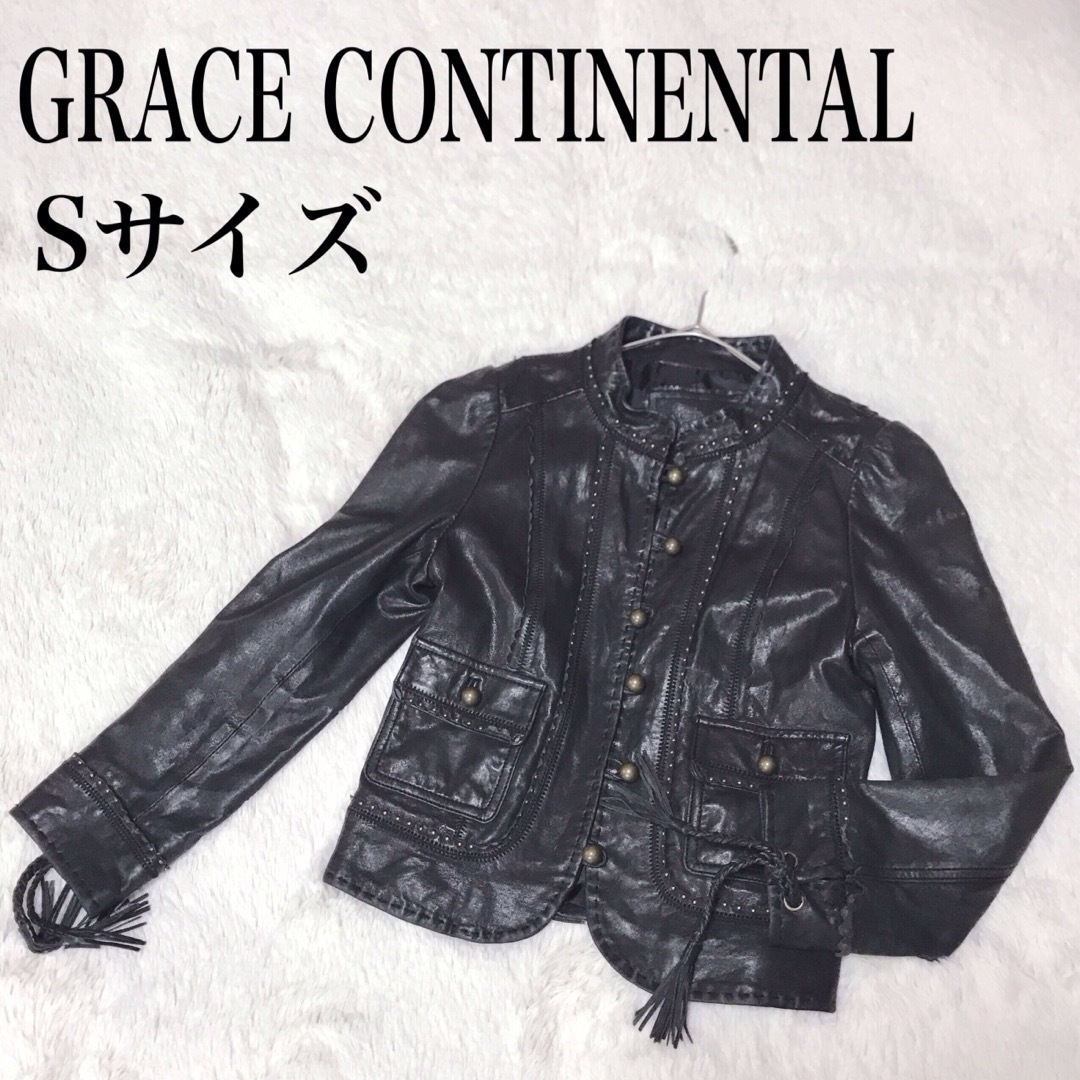 GRACE CONTINENTAL レザージャケット 羊革 スタッズ 黒 本革