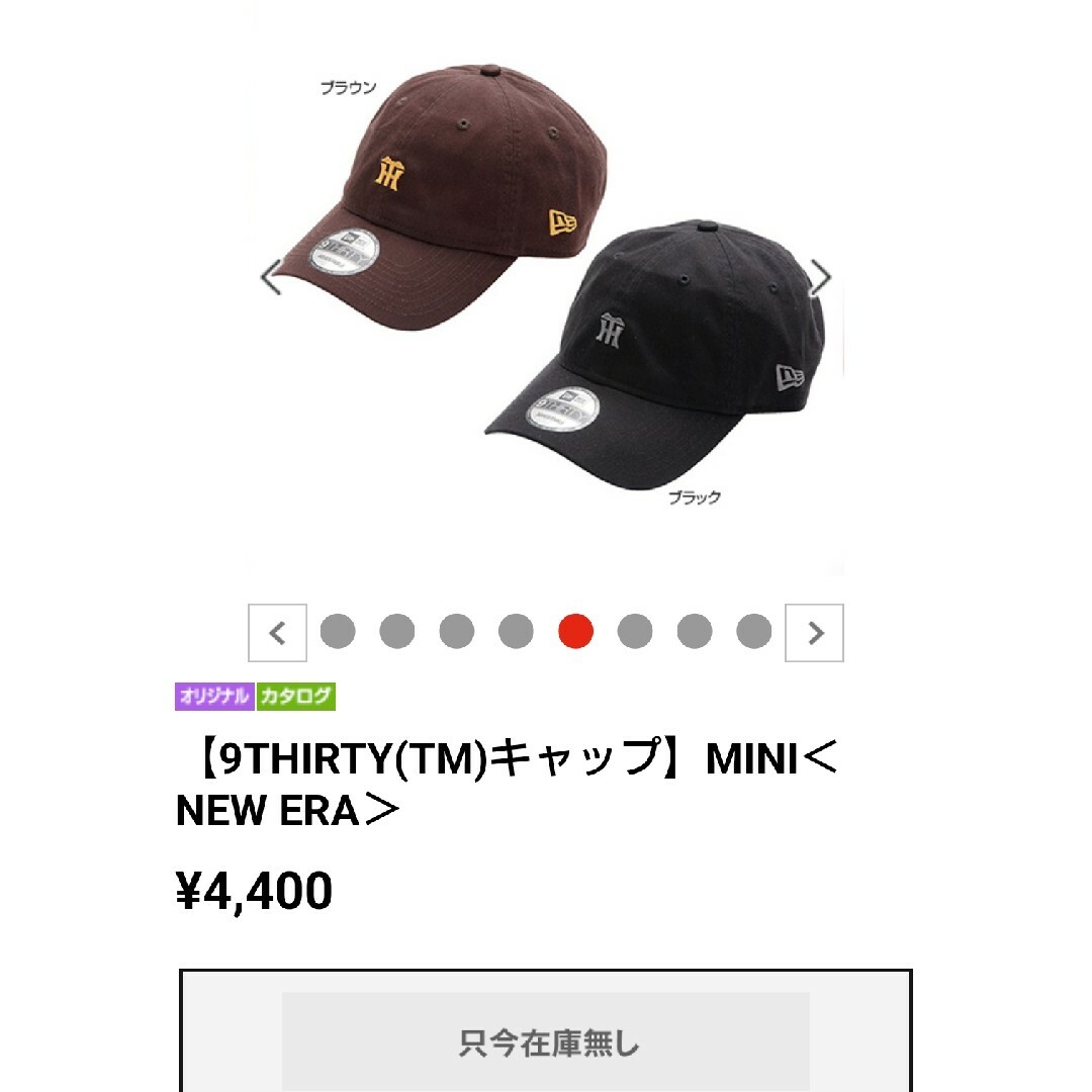 NEW ERA(ニューエラー)の阪神タイガース　ニューエラキャップ スポーツ/アウトドアの野球(応援グッズ)の商品写真