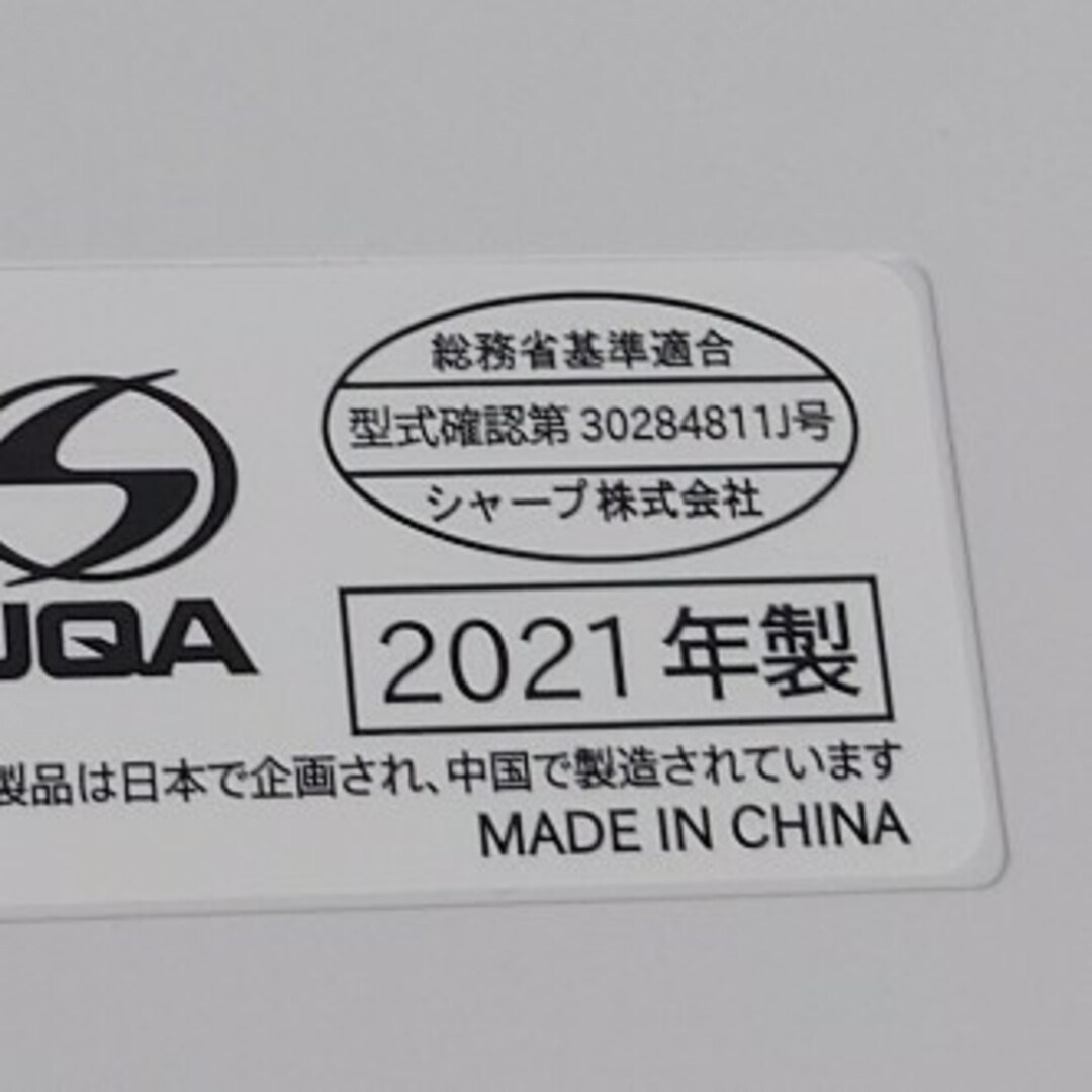 Amway アムウェイ クィーン ｅインダクションレンジ 2021年 IH 現行 ...