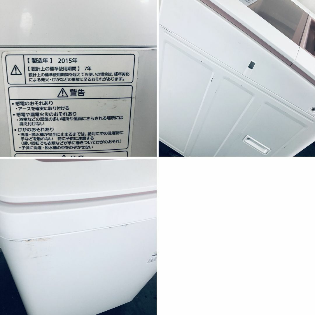 ★送料・設置無料★  大型洗濯機 パナソニック (No.0544) 4