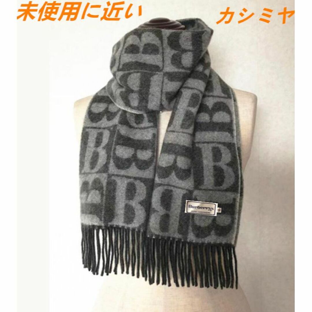 BURBERRYバーバリー【超レア】カシミヤ B柄リバーシブルマフラー 男女兼用 | フリマアプリ ラクマ