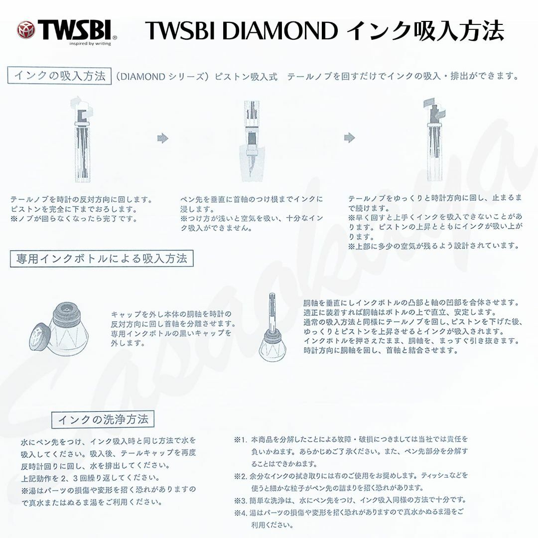 ツイスビー 万年筆 ダイヤモンド580 ホワイトローズゴールド M(中字) KA