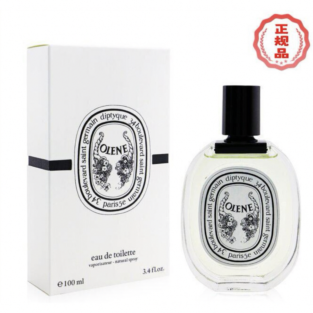 diptyque(ディプティック)の新品未開封 Diptyqueディプティック オレーヌ100ml コスメ/美容の香水(ユニセックス)の商品写真