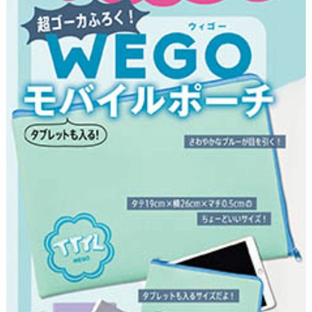 WEGO(ウィゴー)のニコラ　付録　WEGO　2点セット　モバイルポーチ・ペンポーチ　雑誌付録 レディースのファッション小物(ポーチ)の商品写真