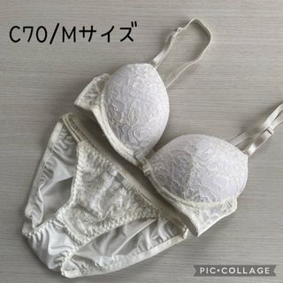 ☆匿名発送☆ 新品未使用品　C70/Mサイズ(ブラ&ショーツセット)