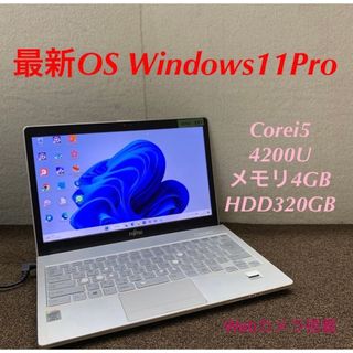 Fujitsuノートパソコンcore i5 Windows 11オフィス付きの通販 by