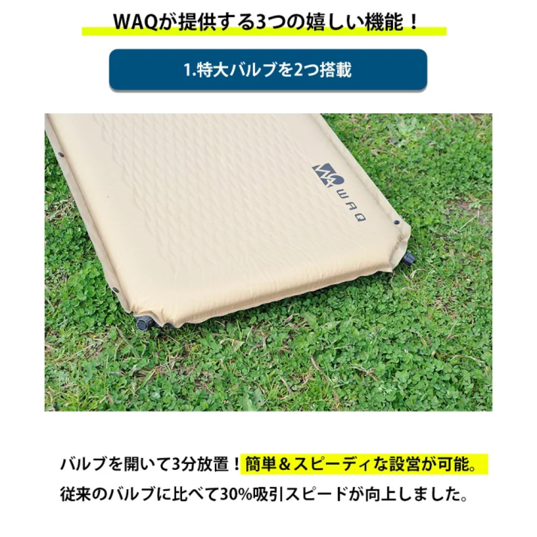 期間限定値下！WAQ キャンプマット 8cm 6